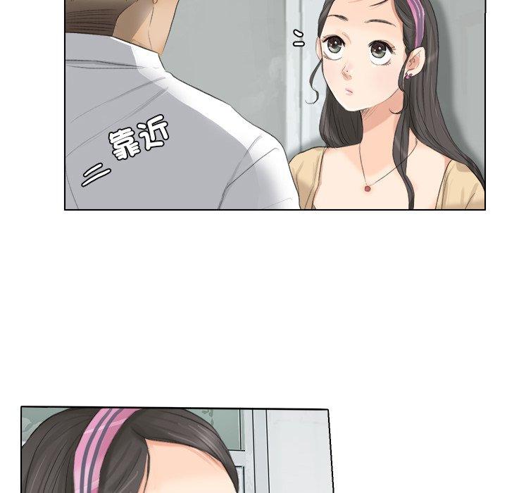 28P - 爱上属于别人的妳