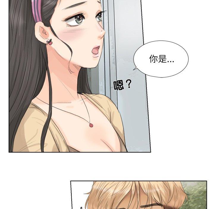 29P - 爱上属于别人的妳
