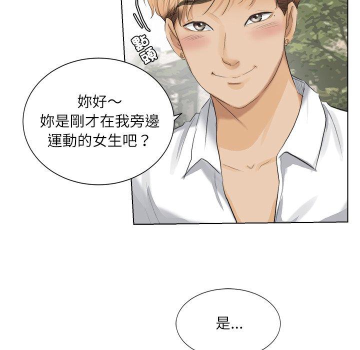 30P - 爱上属于别人的妳