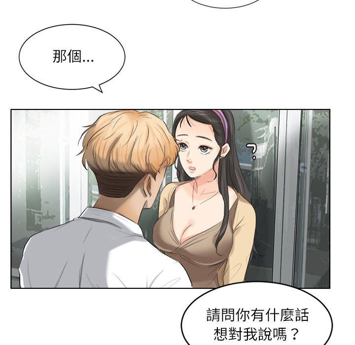 31P - 爱上属于别人的妳
