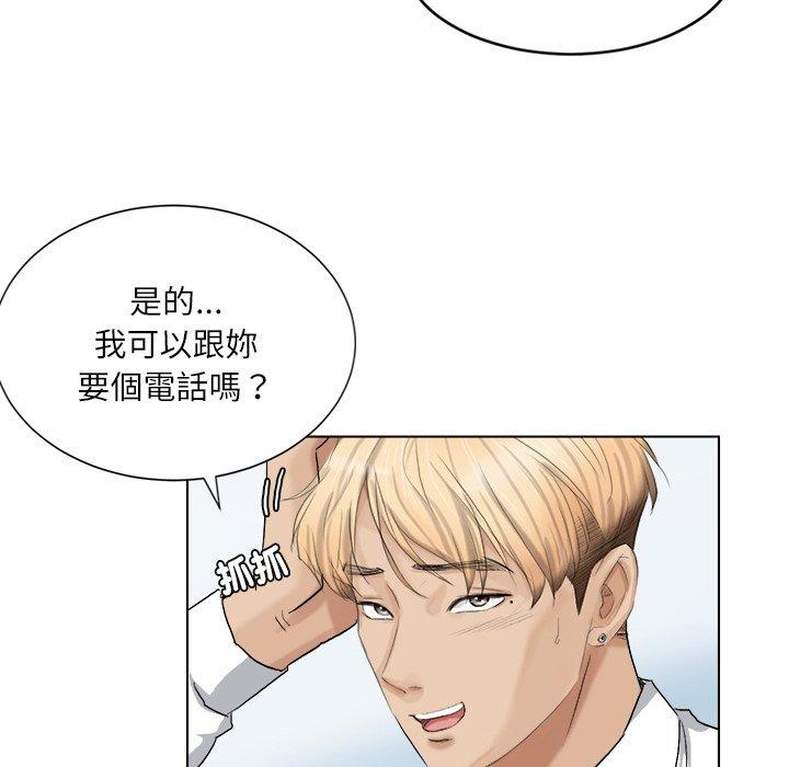 32P - 爱上属于别人的妳