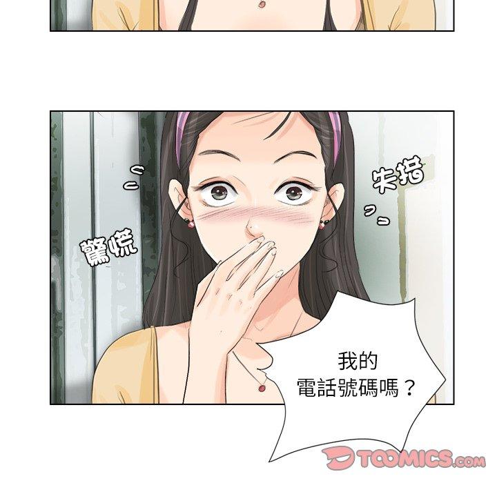 34P - 爱上属于别人的妳