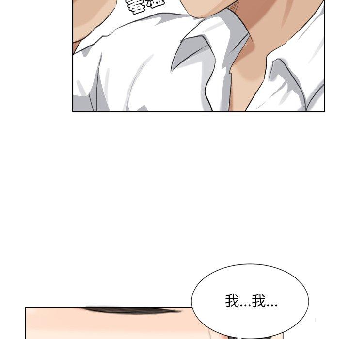 36P - 爱上属于别人的妳
