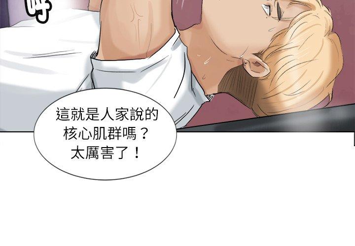 3P - 爱上属于别人的妳