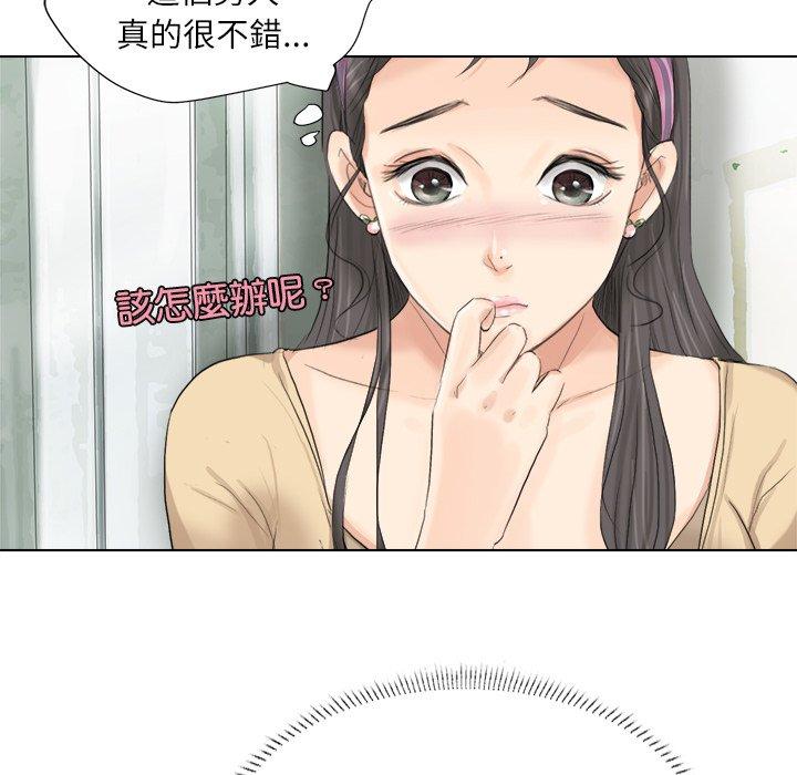 41P - 爱上属于别人的妳