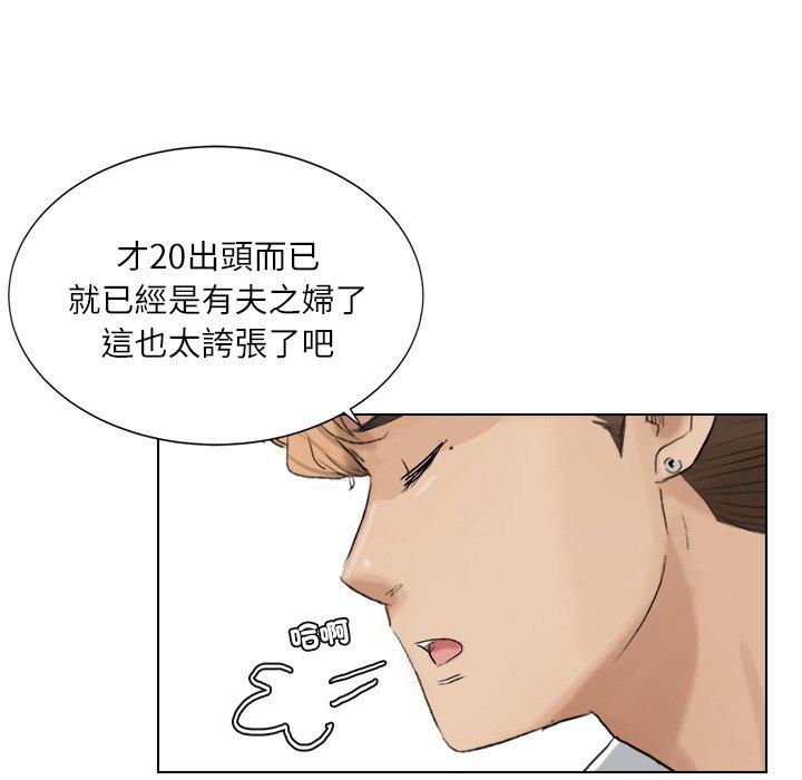 46P - 爱上属于别人的妳