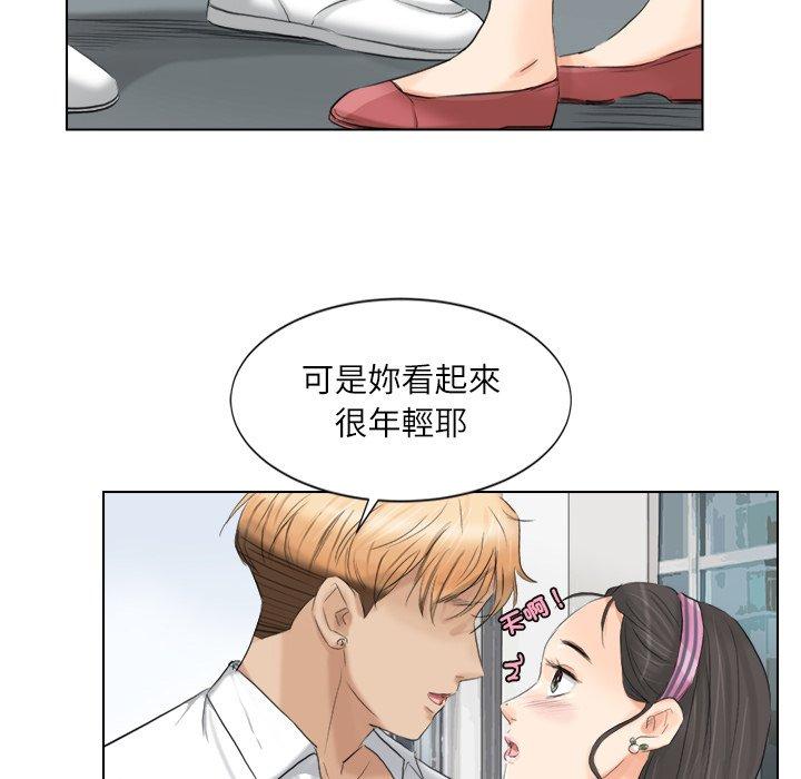 49P - 爱上属于别人的妳