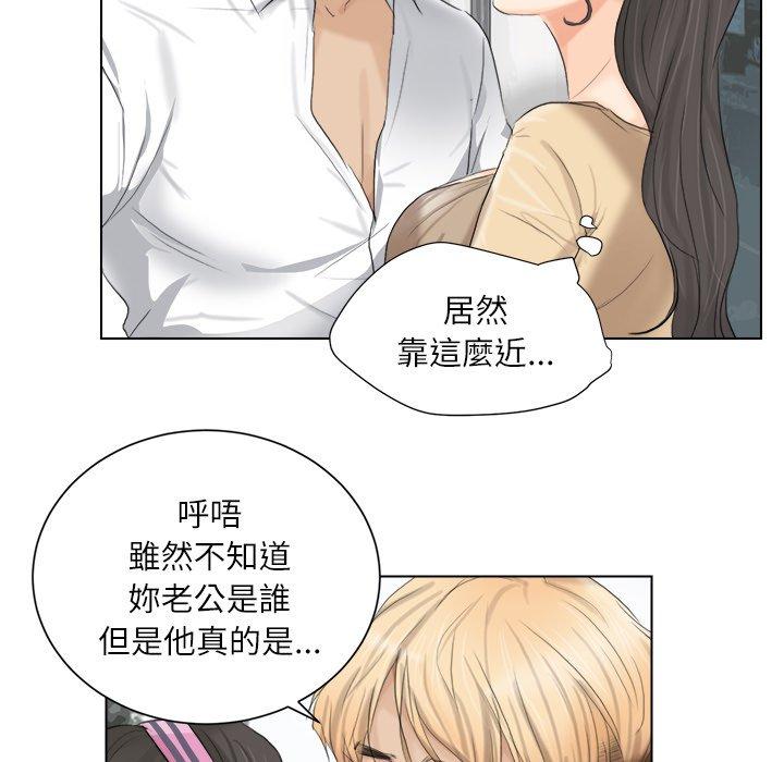 50P - 爱上属于别人的妳