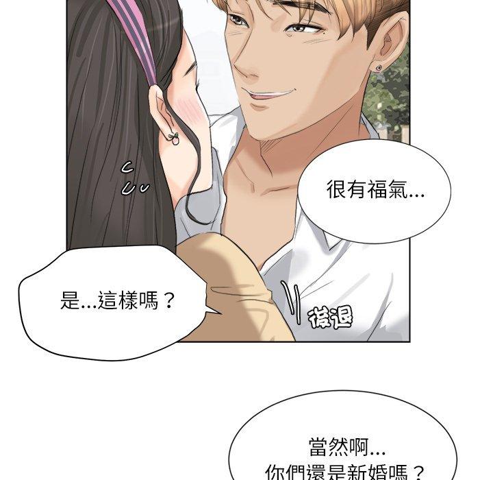 51P - 爱上属于别人的妳