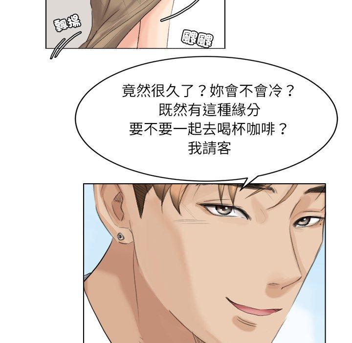53P - 爱上属于别人的妳
