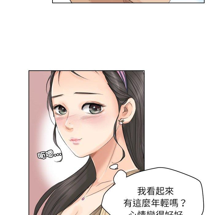 54P - 爱上属于别人的妳