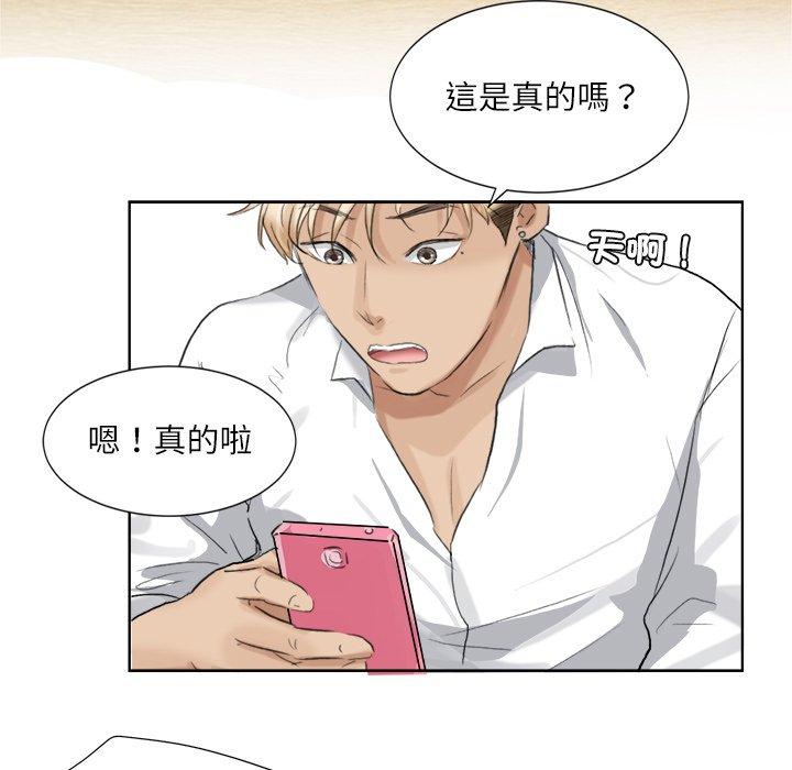 61P - 爱上属于别人的妳