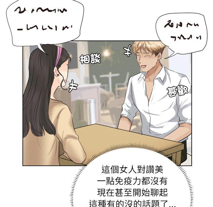 62P - 爱上属于别人的妳