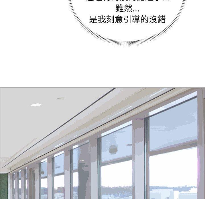 63P - 爱上属于别人的妳