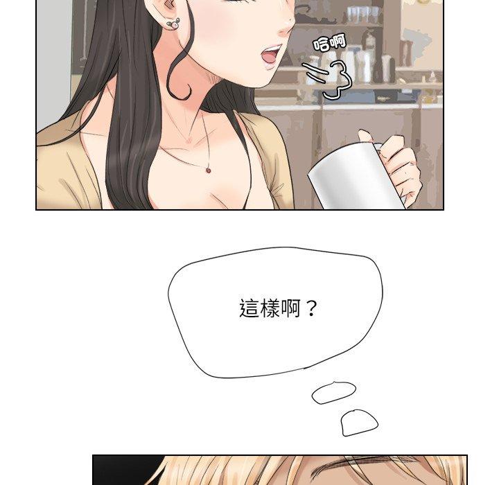 65P - 爱上属于别人的妳