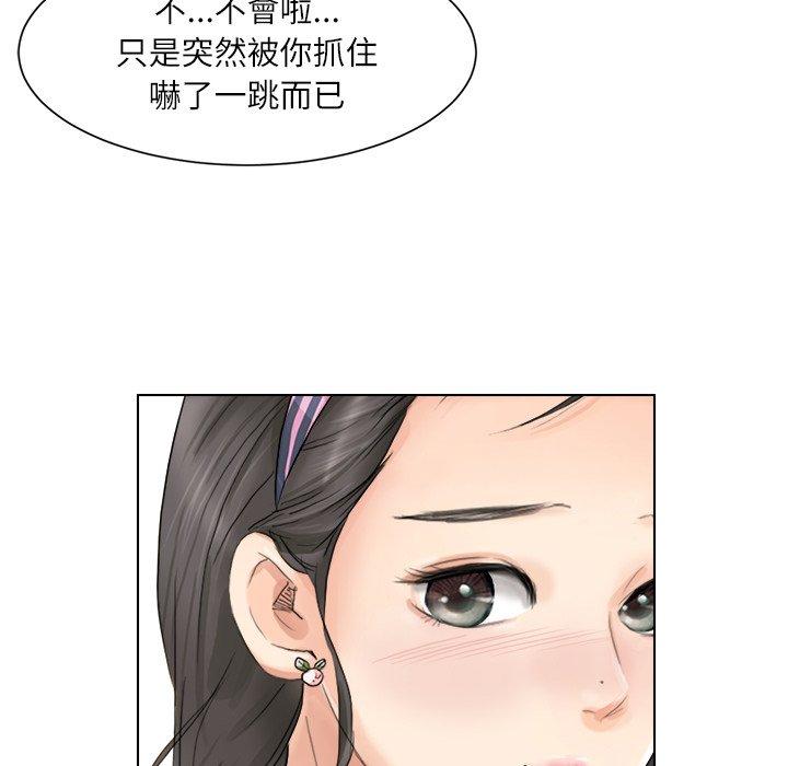 69P - 爱上属于别人的妳