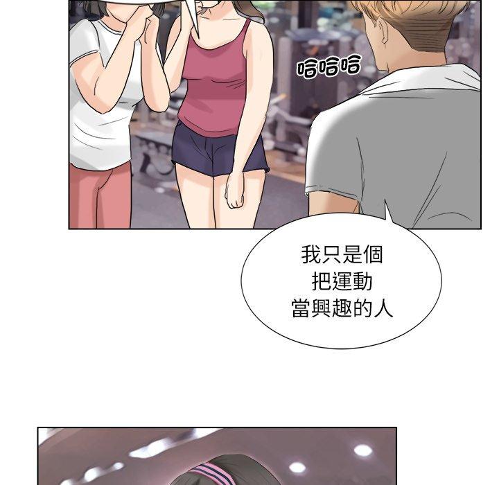 6P - 爱上属于别人的妳