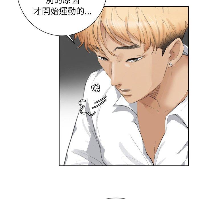 75P - 爱上属于别人的妳