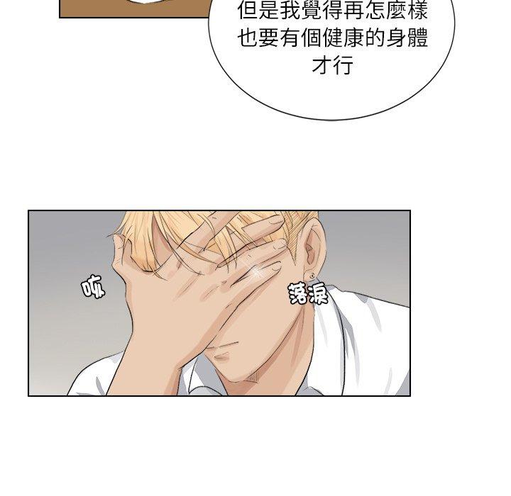 87P - 爱上属于别人的妳
