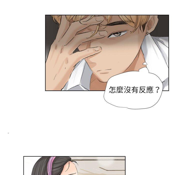 89P - 爱上属于别人的妳