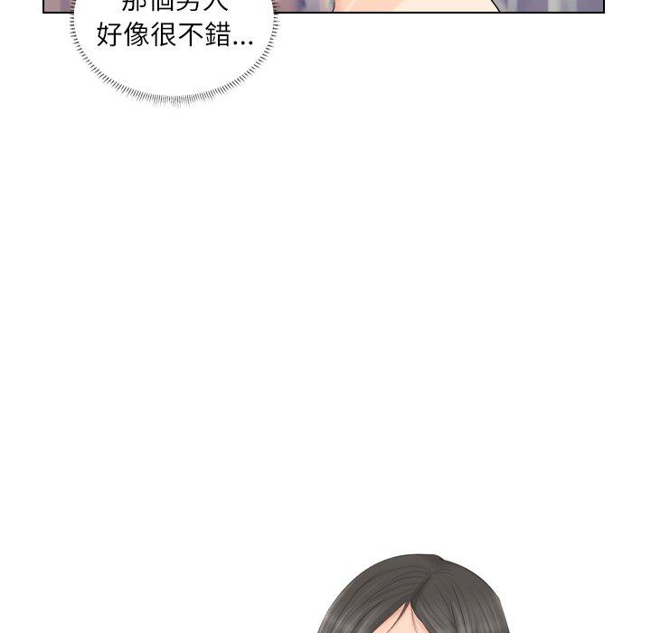 9P - 爱上属于别人的妳