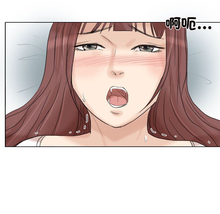 100P - 爱上属于别人的妳