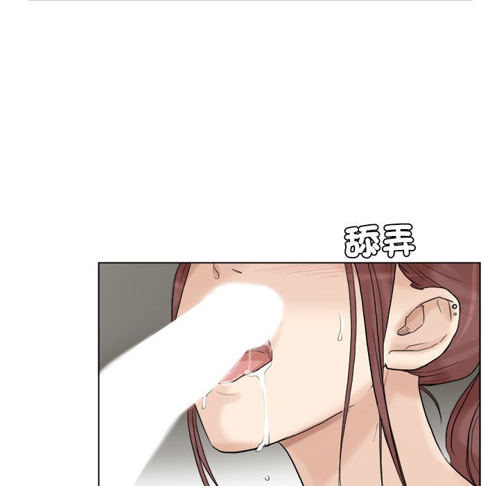 15P - 爱上属于别人的妳