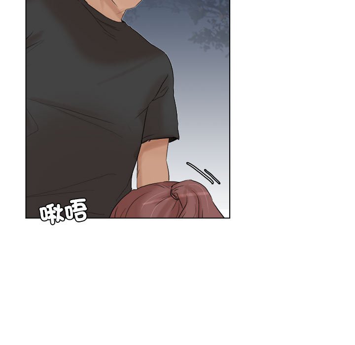 17P - 爱上属于别人的妳
