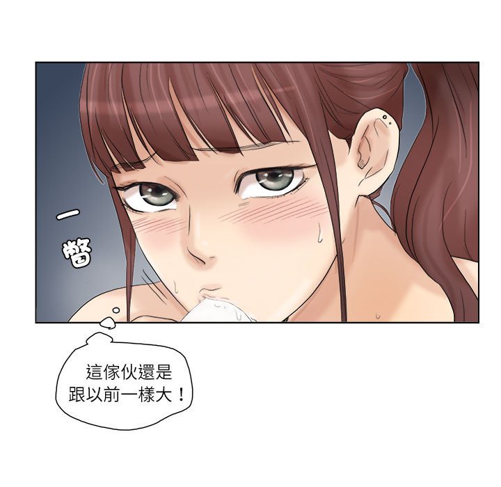 19P - 爱上属于别人的妳
