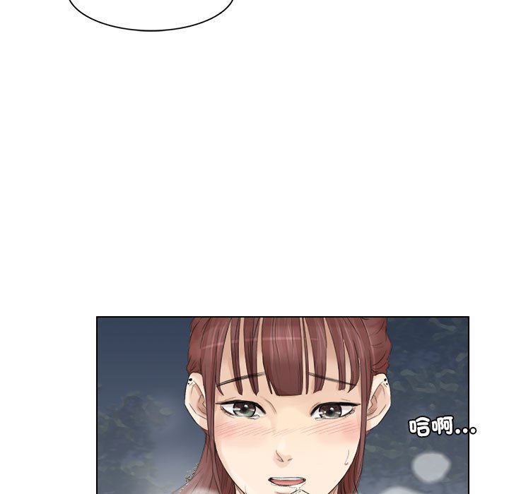 23P - 爱上属于别人的妳