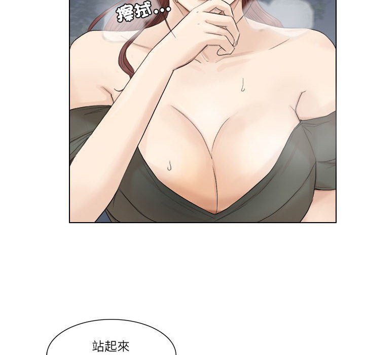 24P - 爱上属于别人的妳