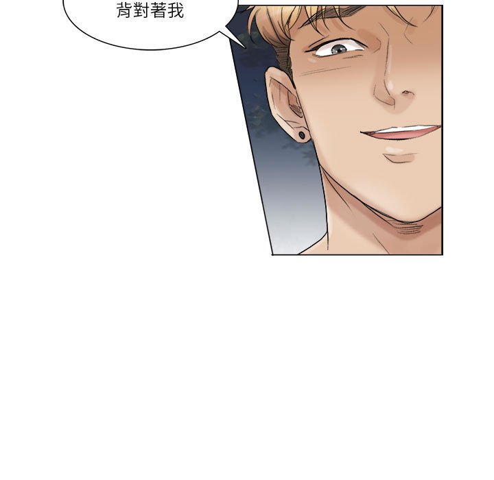 25P - 爱上属于别人的妳
