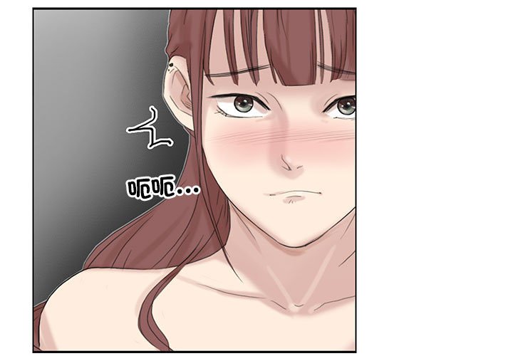 3P - 爱上属于别人的妳