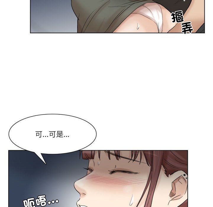 34P - 爱上属于别人的妳