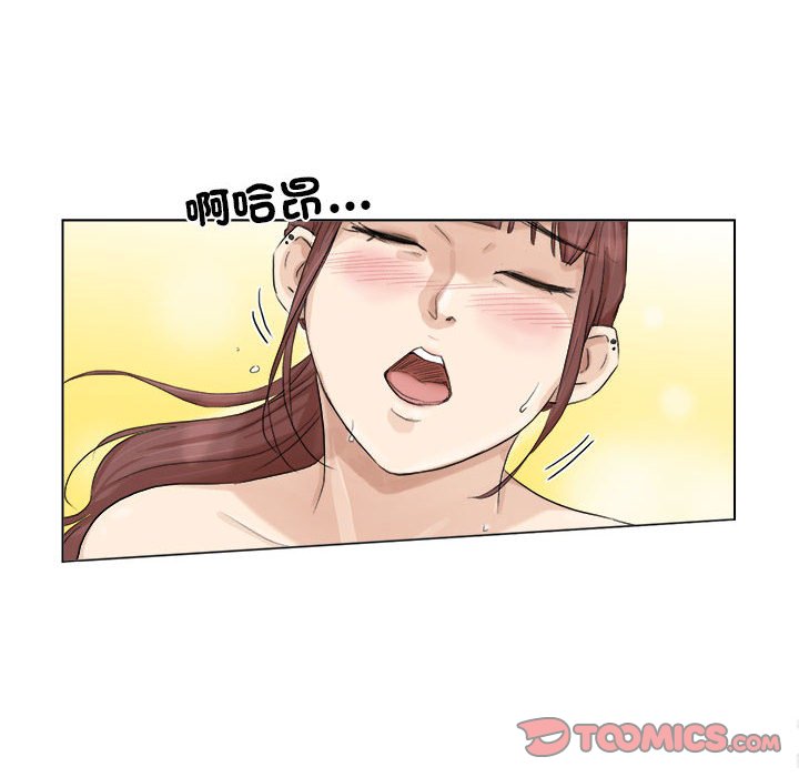 38P - 爱上属于别人的妳