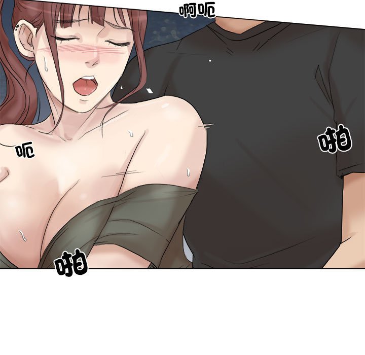 47P - 爱上属于别人的妳