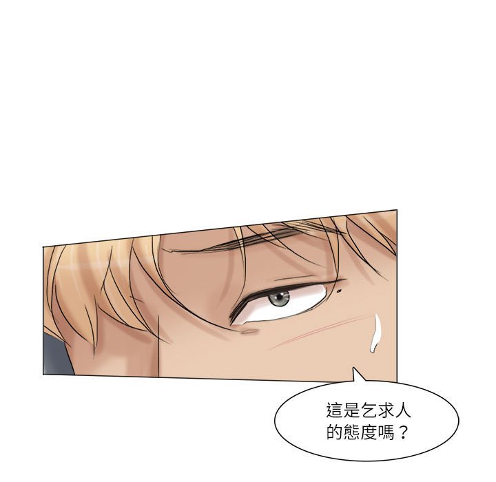 49P - 爱上属于别人的妳