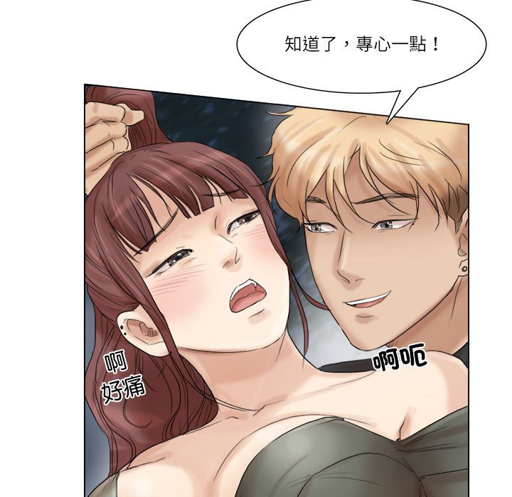 55P - 爱上属于别人的妳