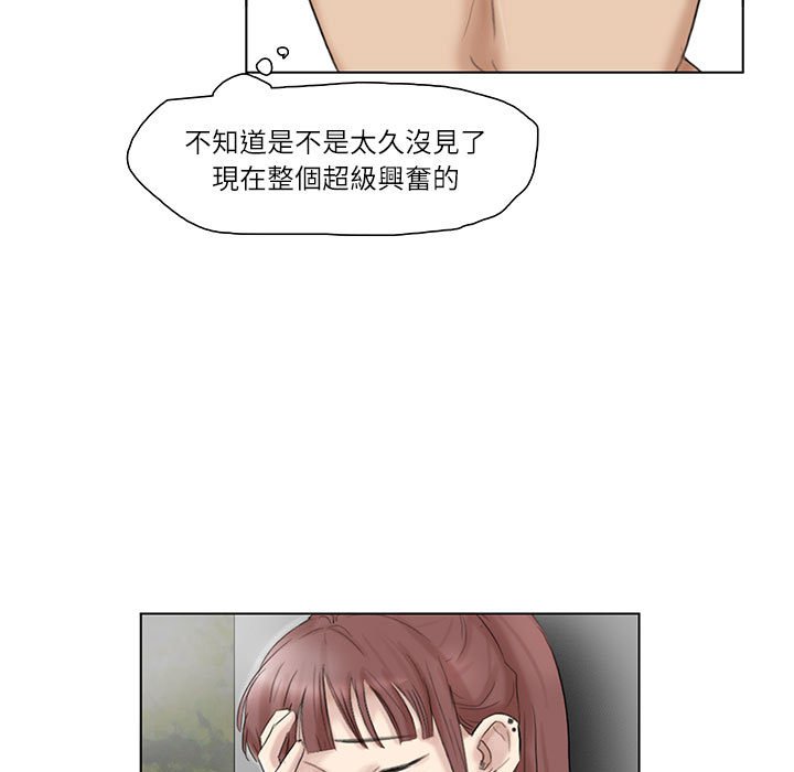 5P - 爱上属于别人的妳