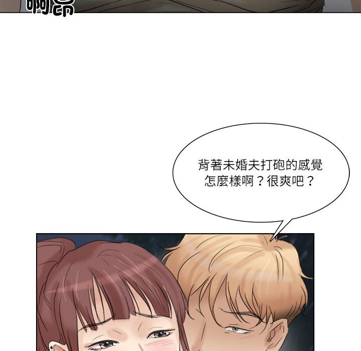 60P - 爱上属于别人的妳