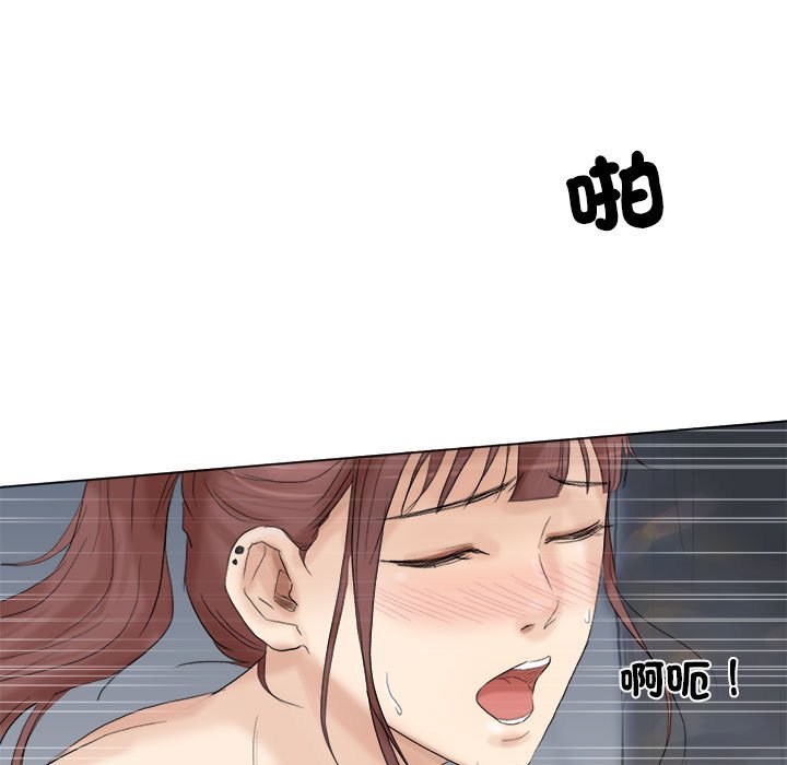63P - 爱上属于别人的妳