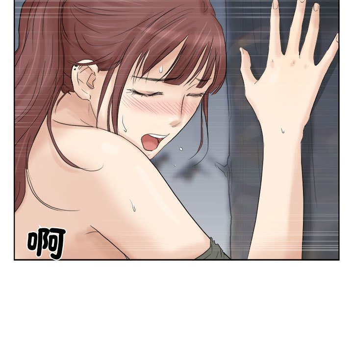 65P - 爱上属于别人的妳