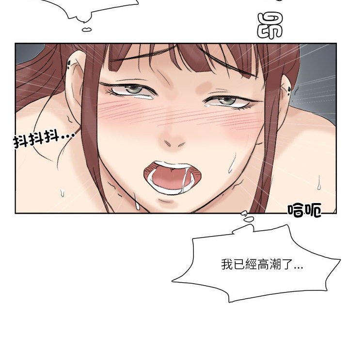 70P - 爱上属于别人的妳