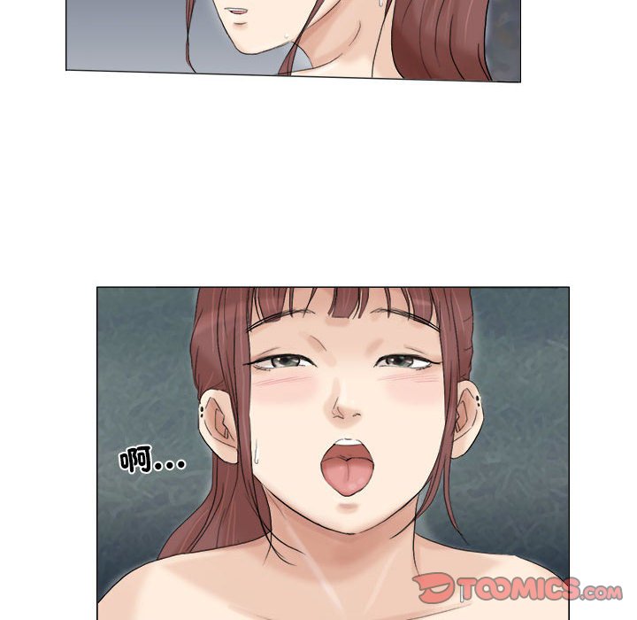 74P - 爱上属于别人的妳
