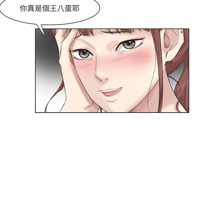 7P - 爱上属于别人的妳