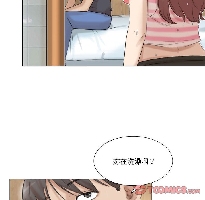 86P - 爱上属于别人的妳