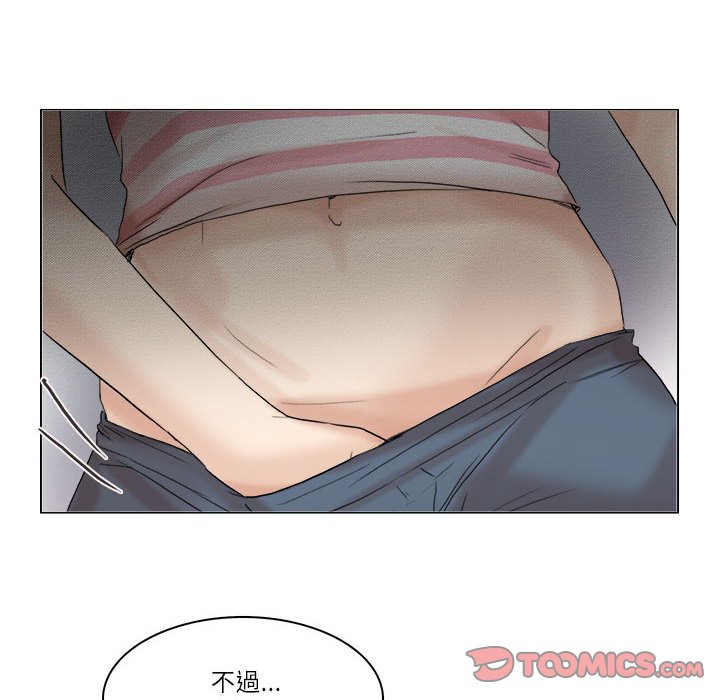 98P - 爱上属于别人的妳