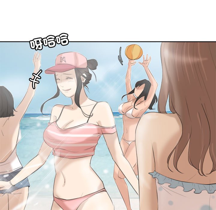 15P - 爱上属于别人的妳
