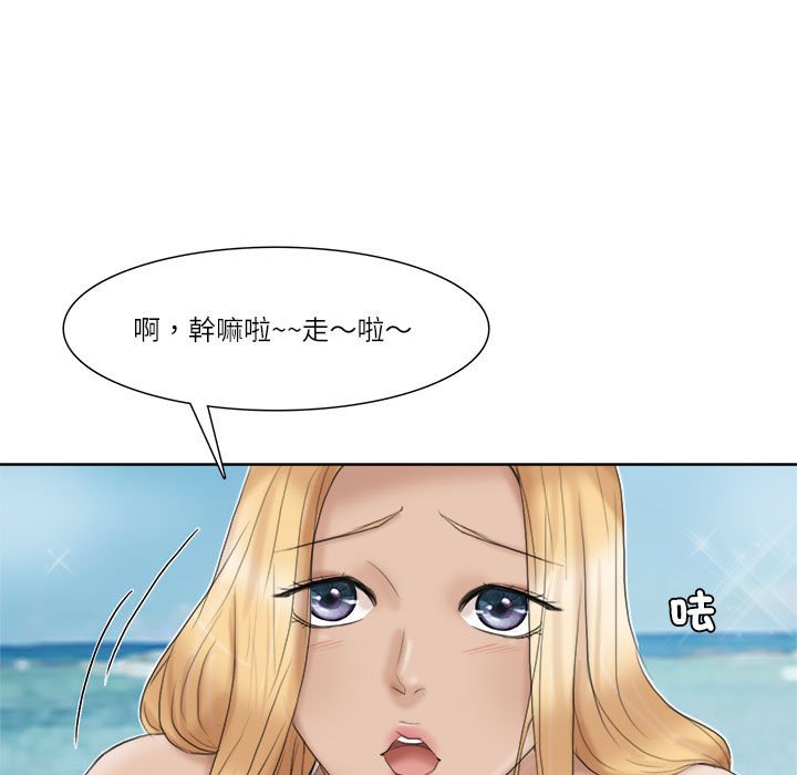 27P - 爱上属于别人的妳