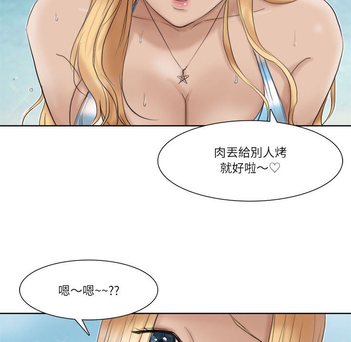 28P - 爱上属于别人的妳